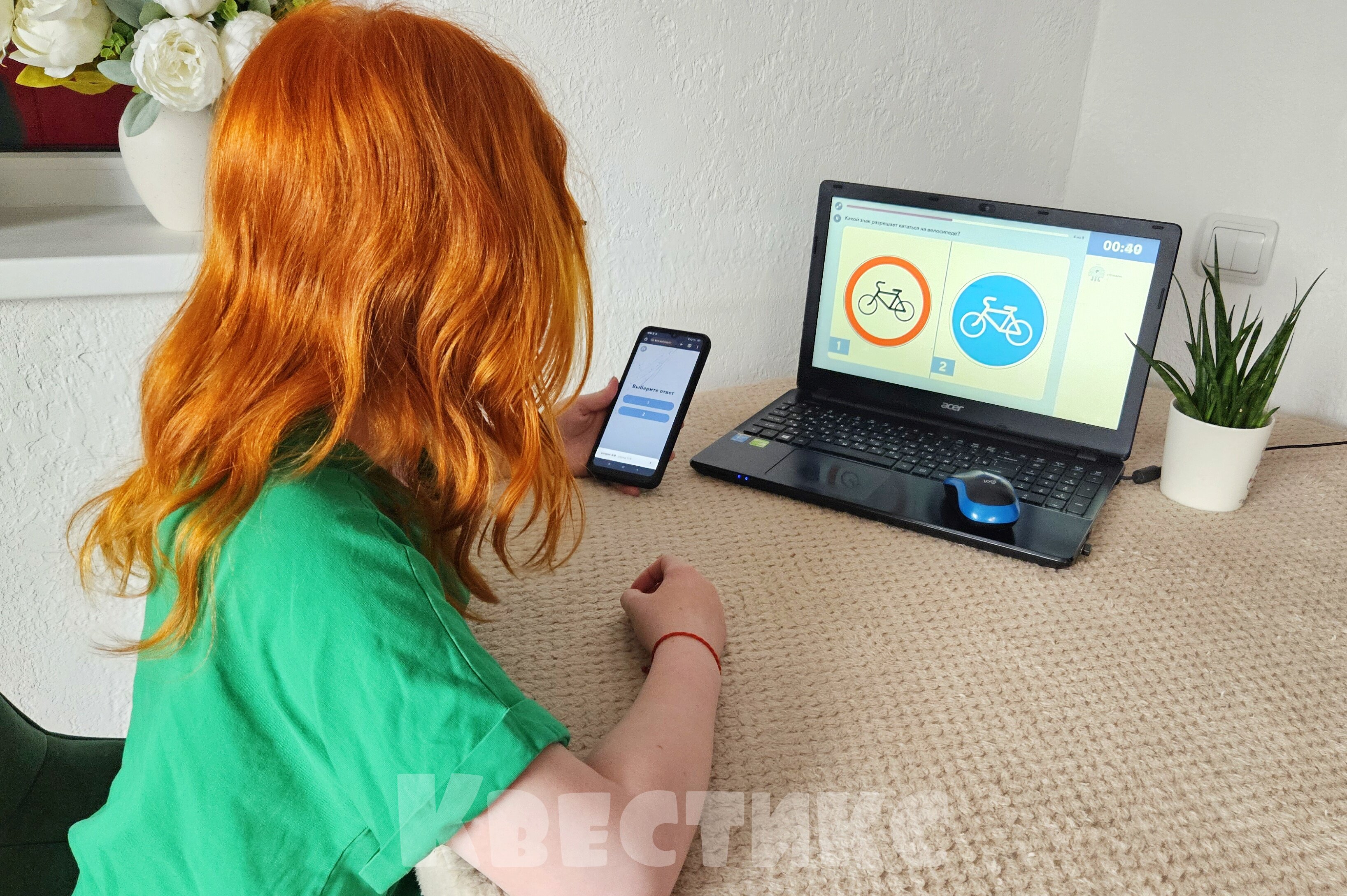 бесплатные викторины