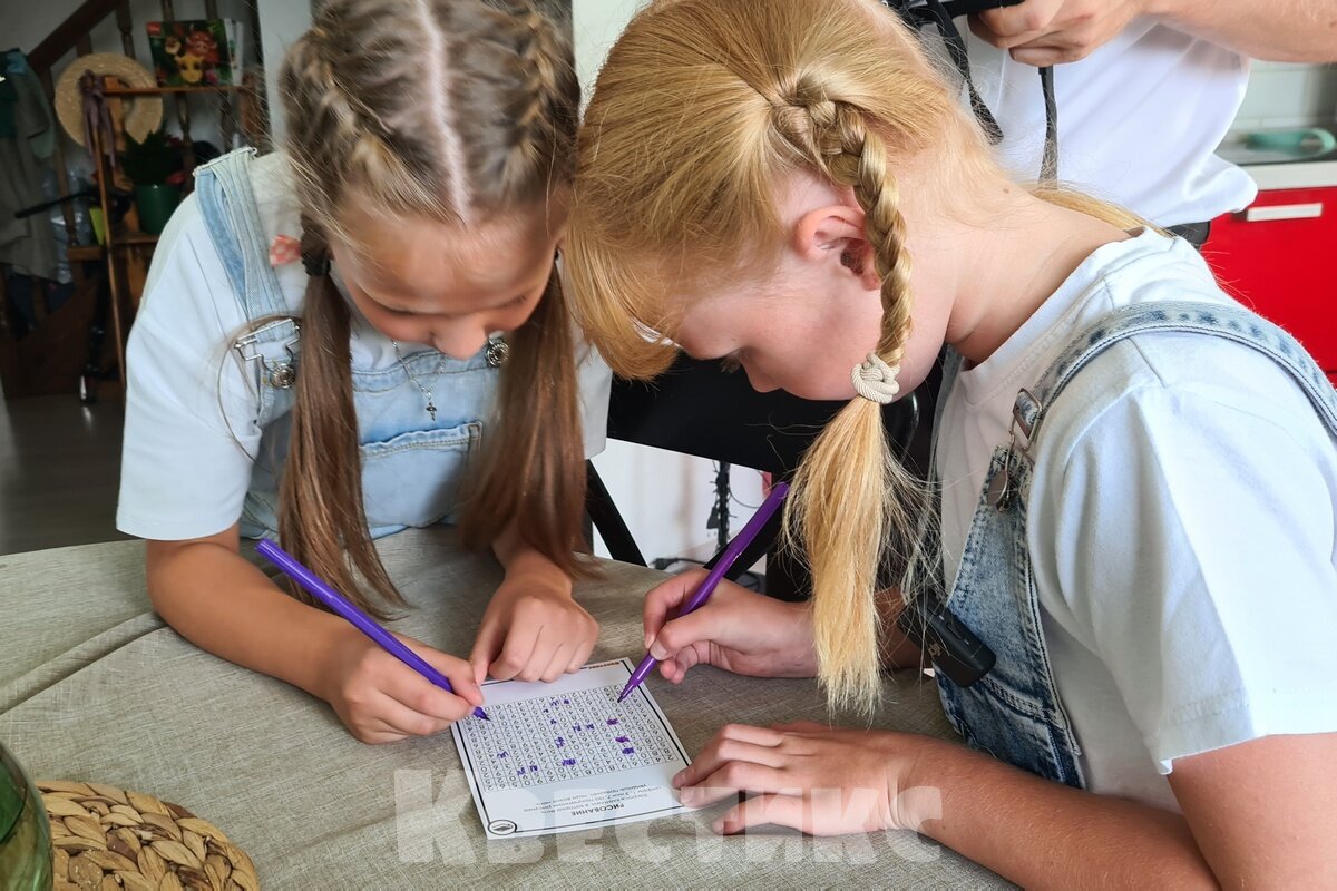 квест для детей 