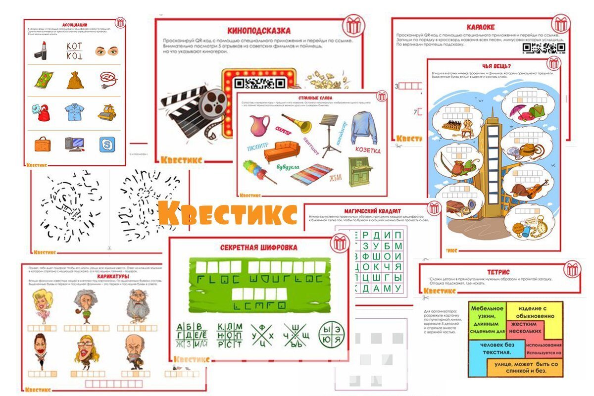 Корпоратив на 8 Марта — идеи развлечений