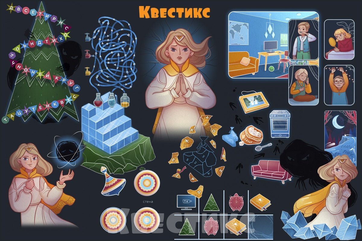 интерактивная квест игра для школьников (99) фото