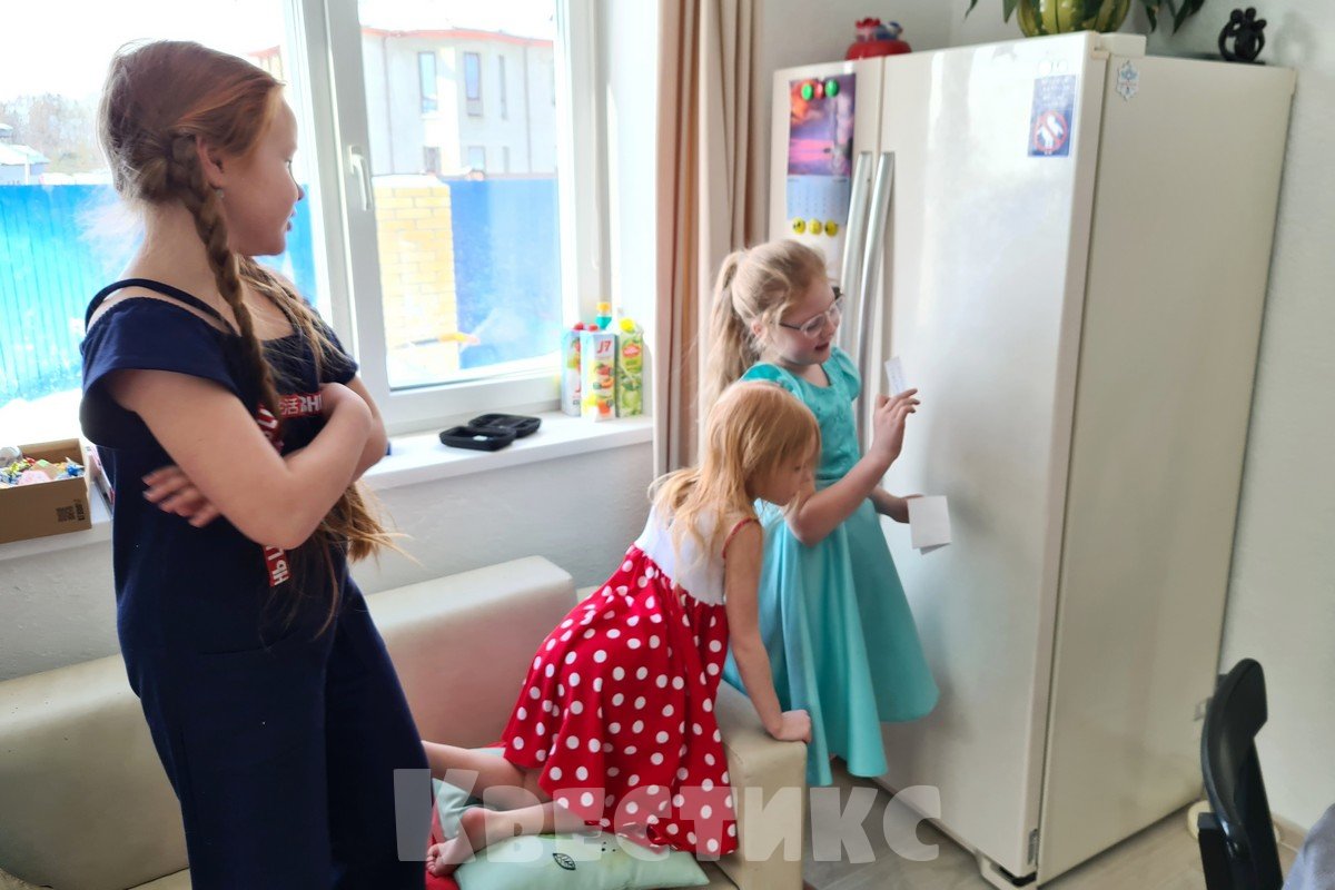 задание квеста в холодильнике