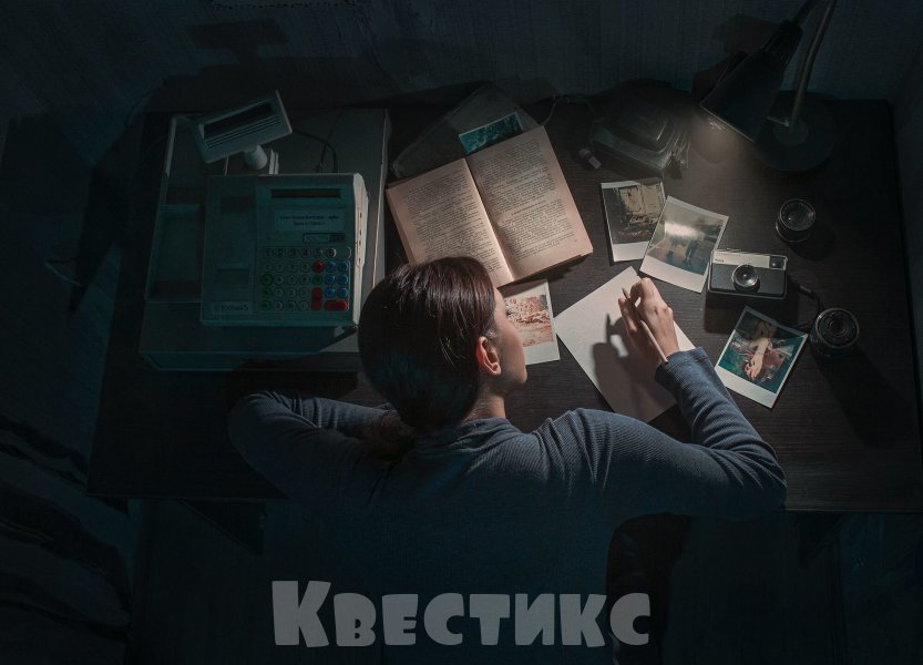 выпускной 11 класса в квесте в москве