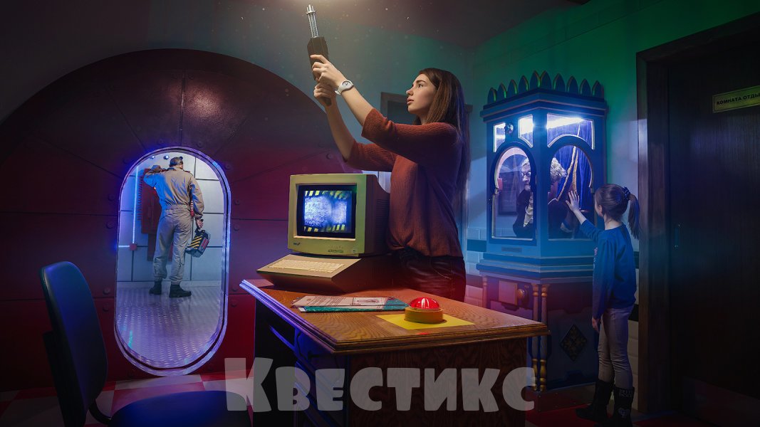Квест для детей Охотники за приведения в Москве