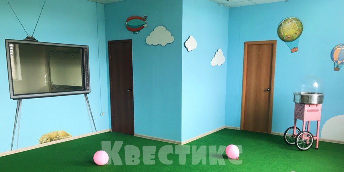 Аренда детской студии