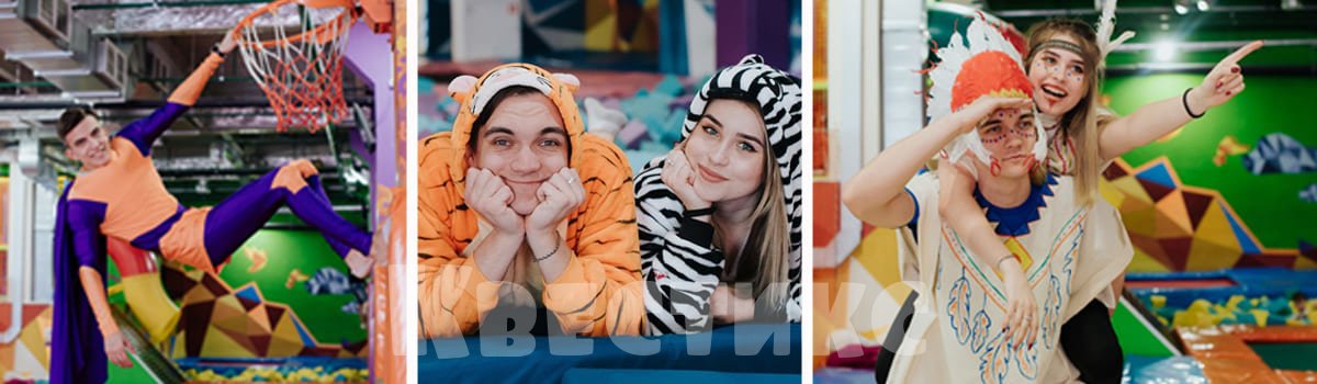 Аниматоры в батутном парке