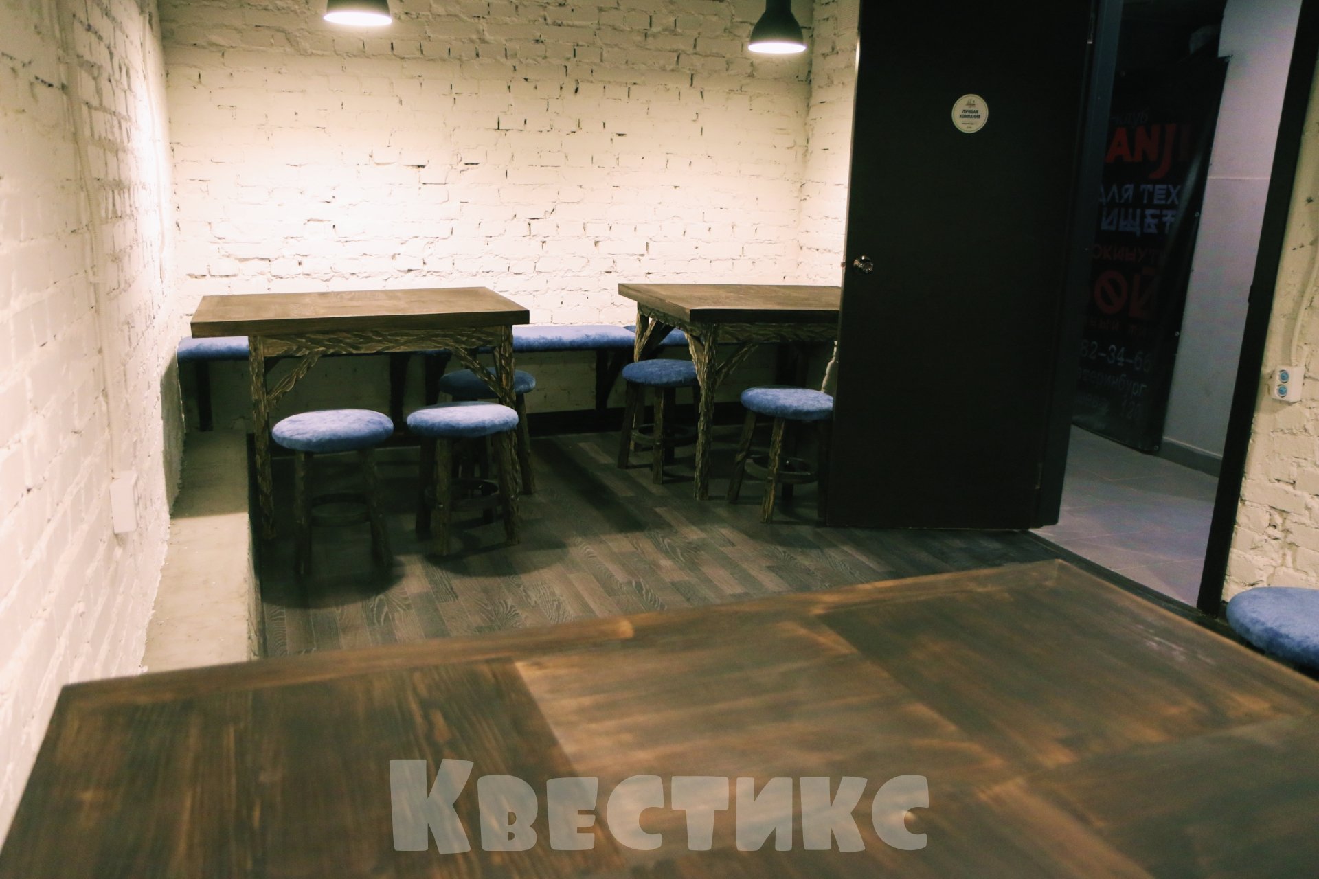 Чайная комната в квесте