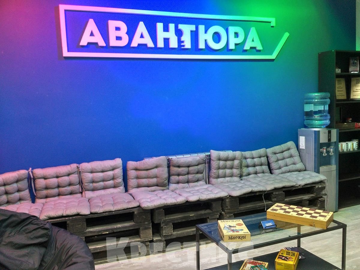 Квесты в Екатеринбурге