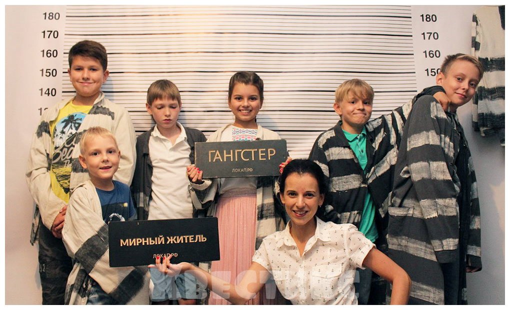 Квест Веселый побег в Екатеринбурге