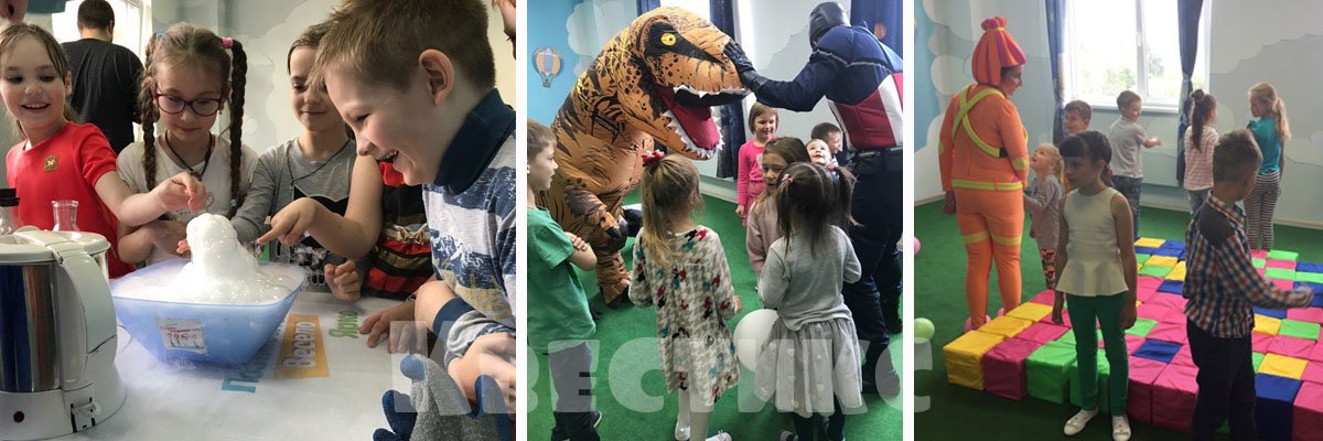 Детская студия для праздника