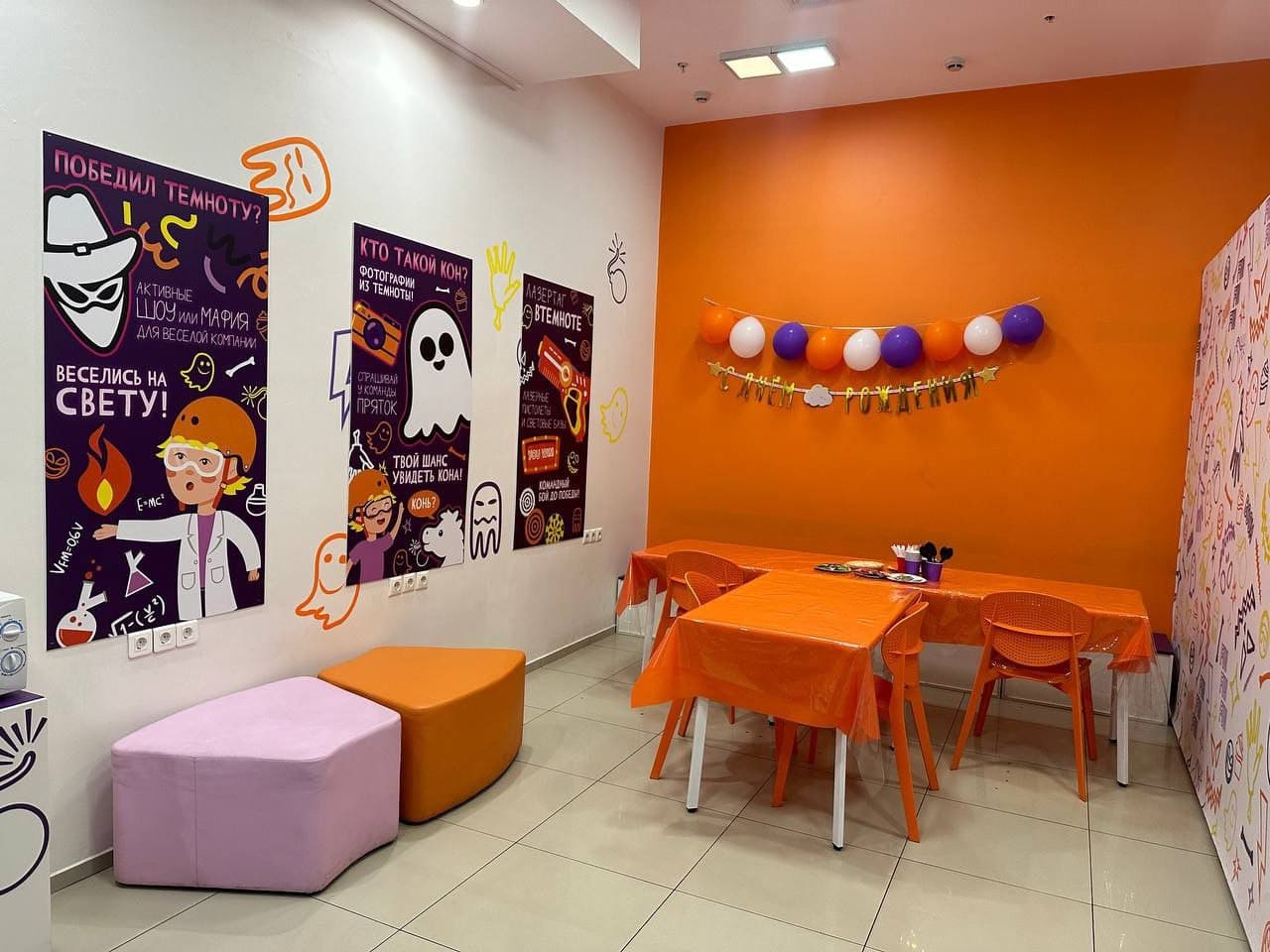 Чайная комната в квесте