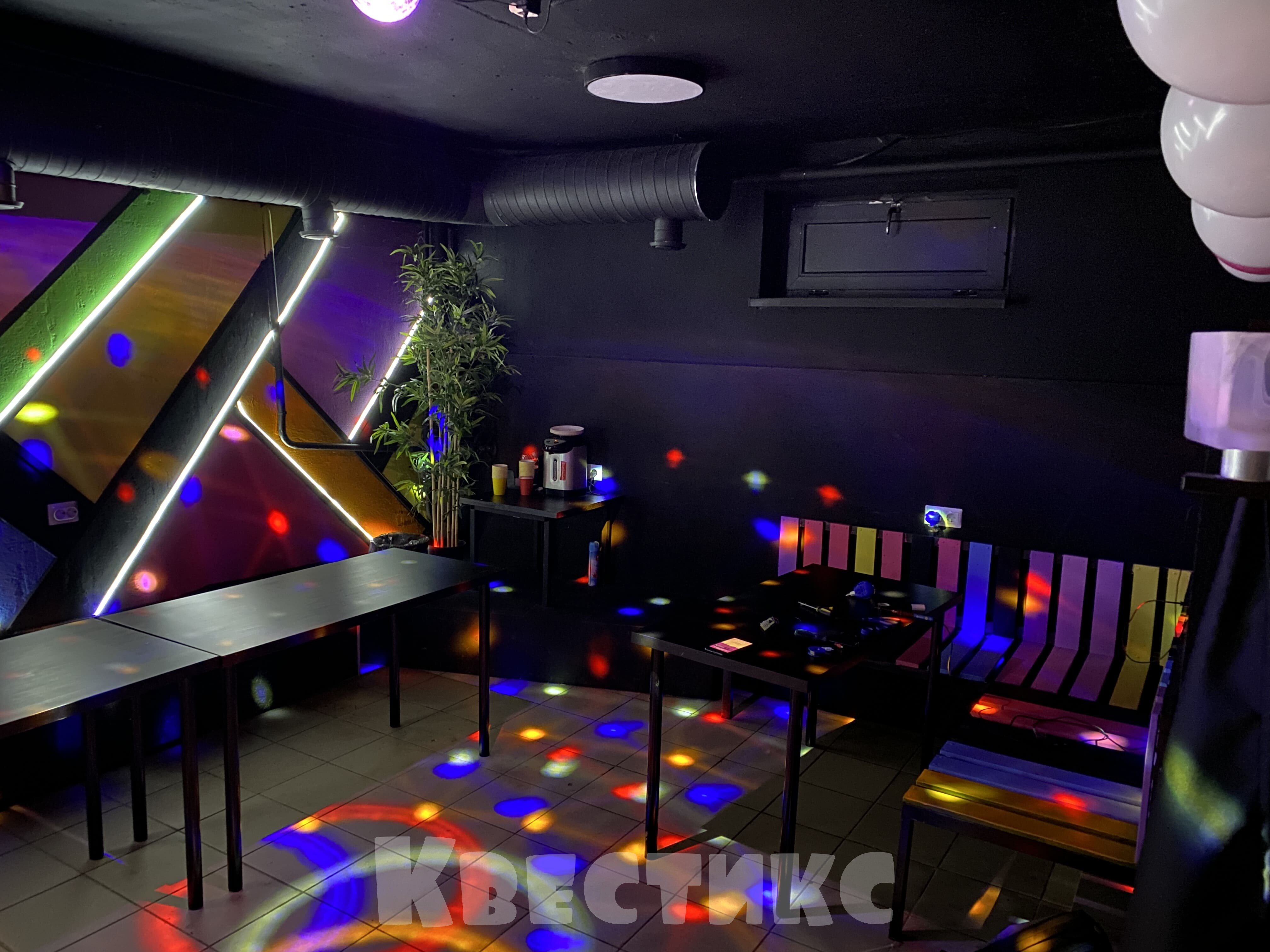 Лаунж в Прятках на 5-й Союзной