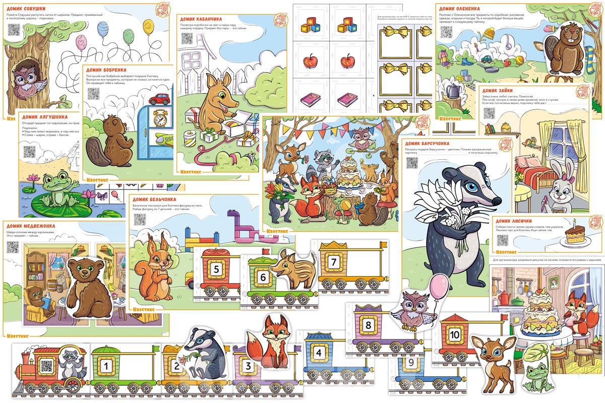 адвент ко дню рождения для малышей