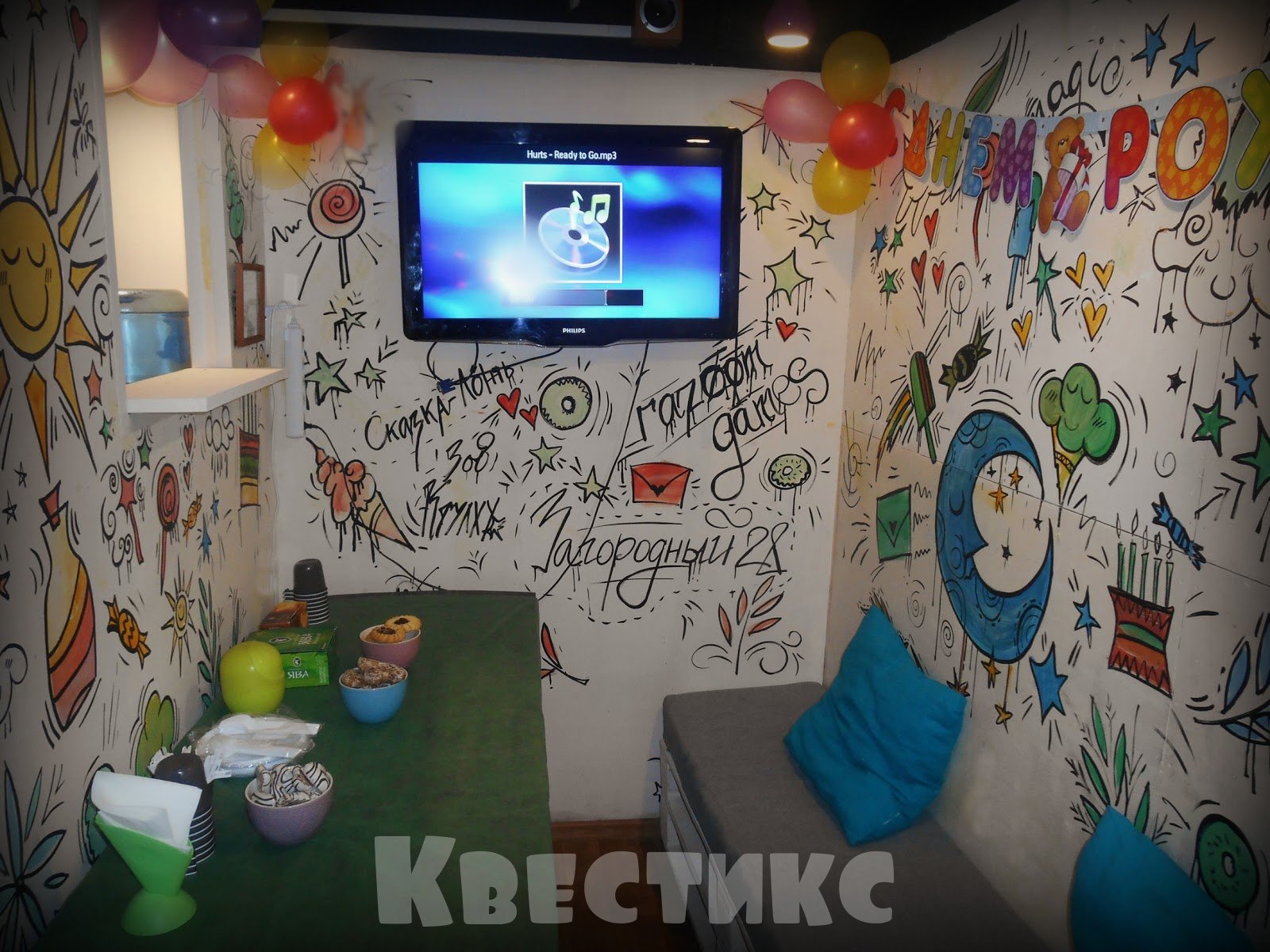 Чайная комната в детском квесте