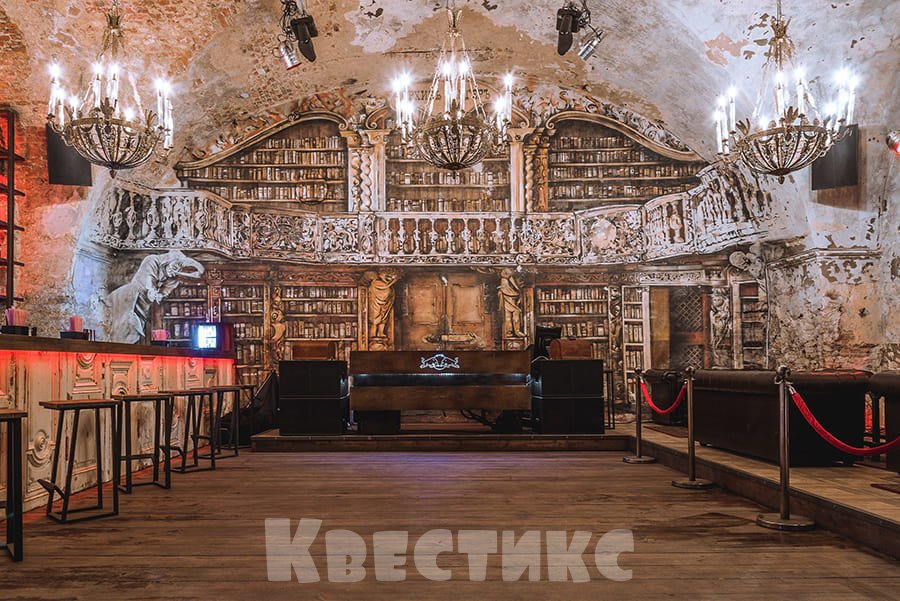 Лофт для проведения выездного квеста Монстры на каникулах