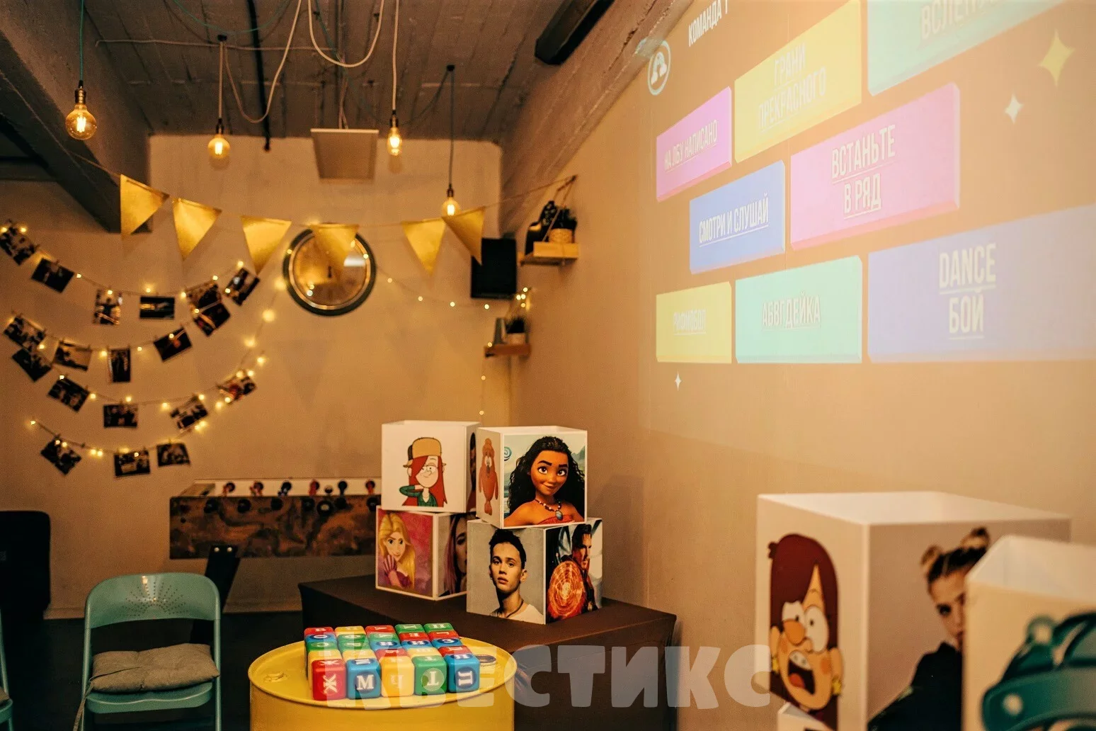 Безумные игры Квестлэнд