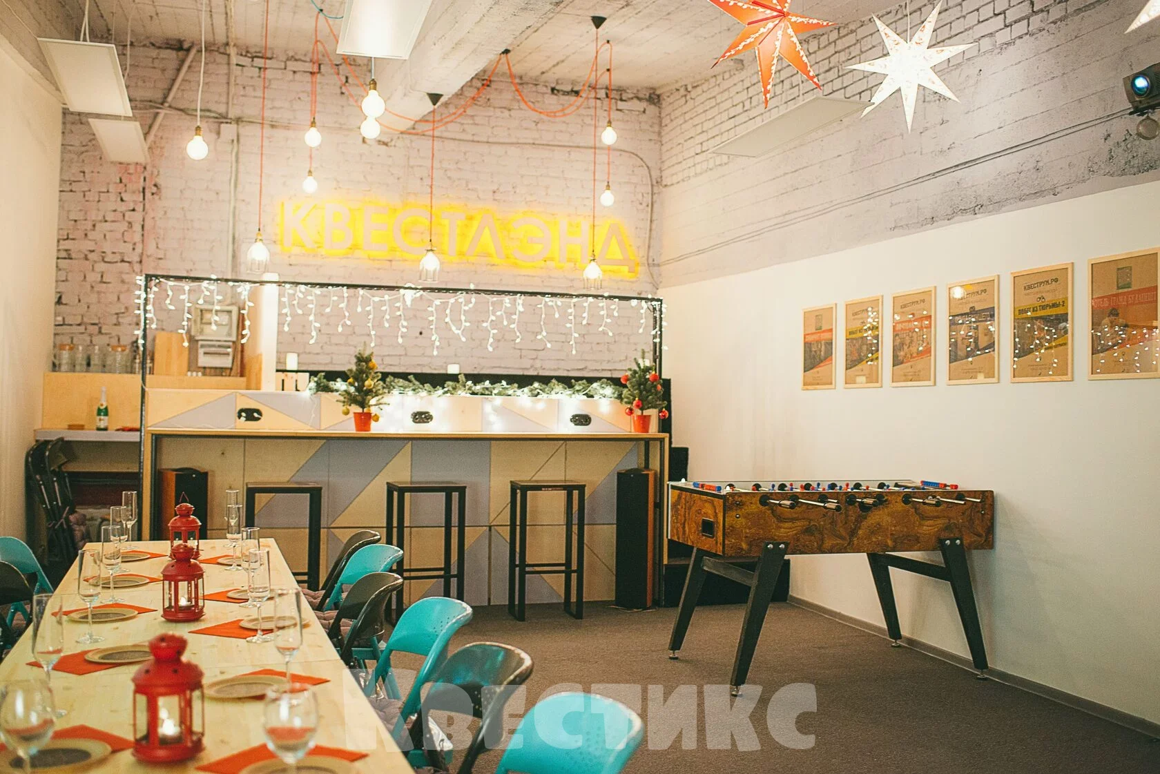 Чайная Безумные игры Квестлэнд