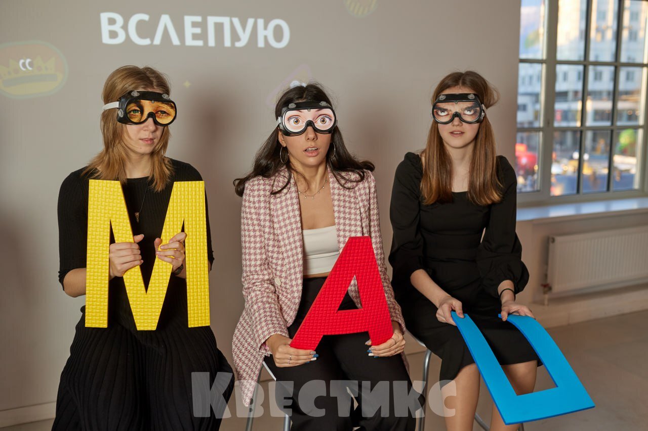 Выездной выпускной