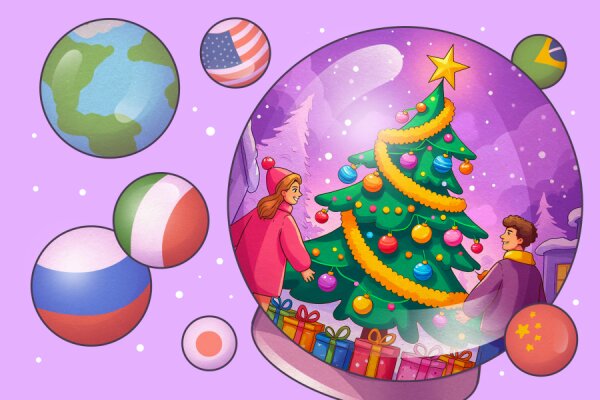 Christmas and New Year, 12+