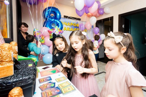 Зачарованная Академия