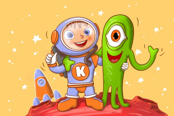 Космическое путешествие, 8+