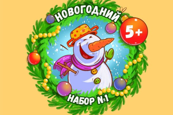 Игра Новогодний Поиск Игра Новогодний Поиск