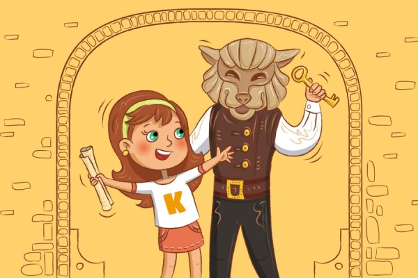 Форт Боярд, 8+