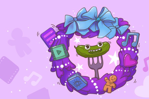 Взрослая новогодняя, 16+