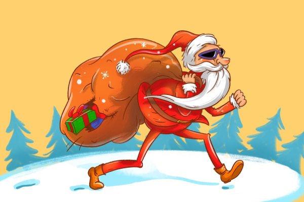 Santa Burglas
