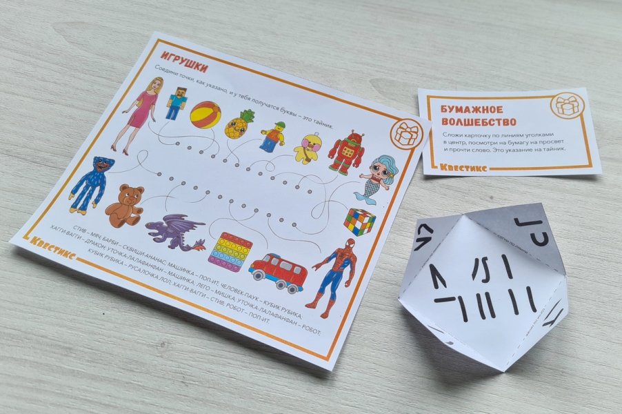 Календарь ожидания детского дня рождения с загадками от Квестикс