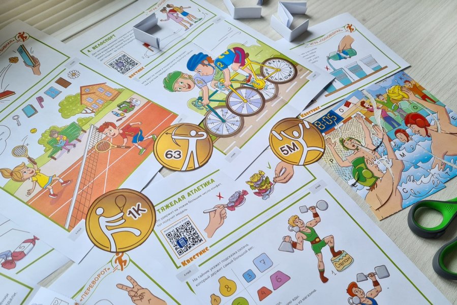 Спортивный квест для детей