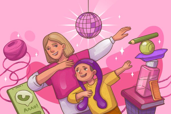 Семейная вечеринка, 7-90