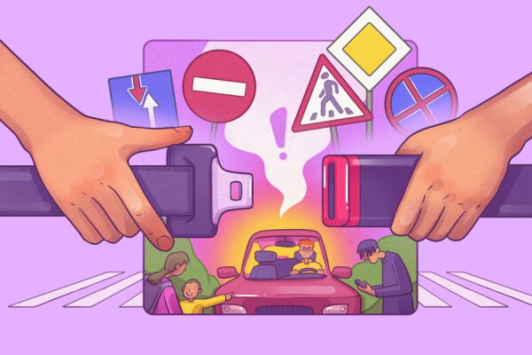 Безопасность на дороге, 8