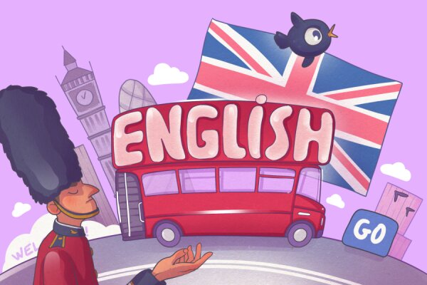 Английский язык, 12+