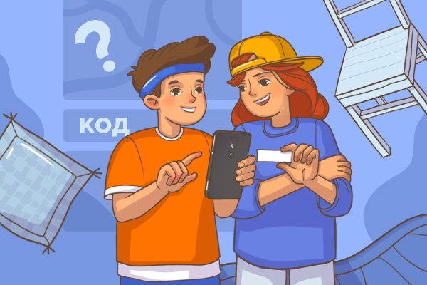 Онлайн-квесты (без печати)