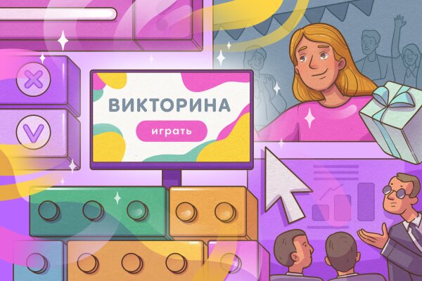 Конструктор викторин